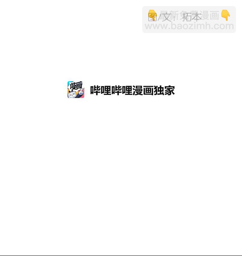 03 学生会(1/2)-第3话