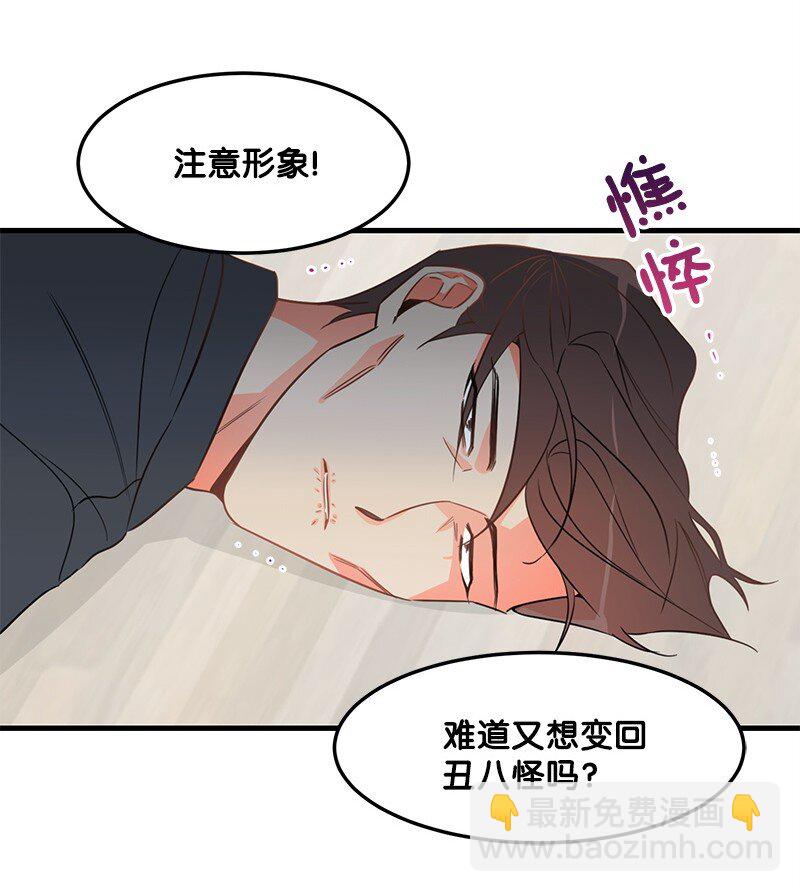 03 学生会(1/2)-第3话