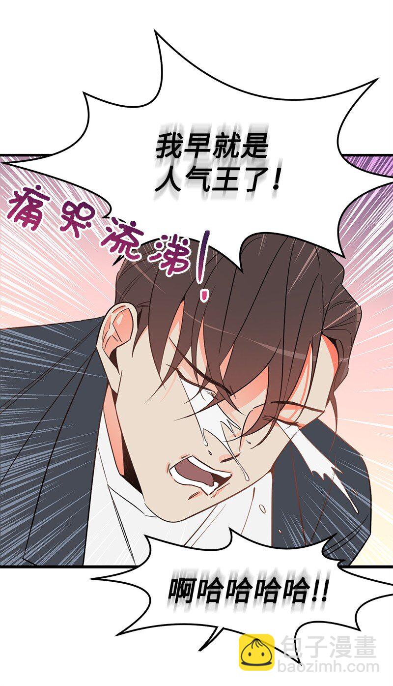 03 学生会(1/2)-第3话