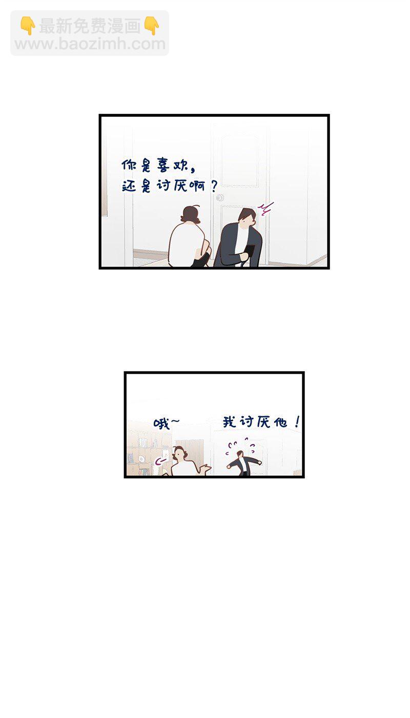 03 学生会(1/2)-第3话