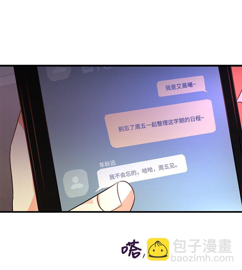 03 学生会(1/2)-第3话