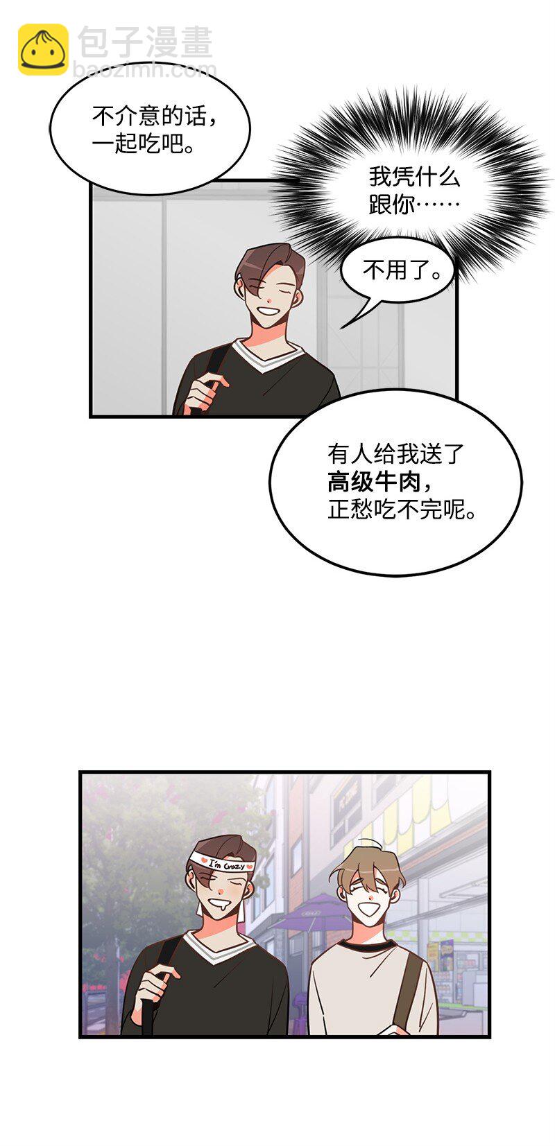 03 学生会(1/2)-第3话