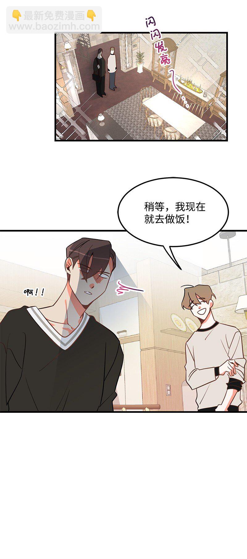 03 学生会(1/2)-第3话