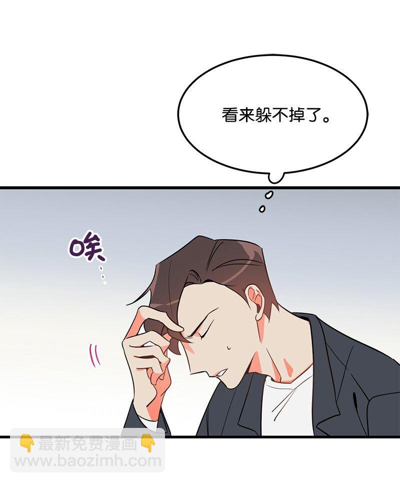 03 学生会(1/2)-第3话