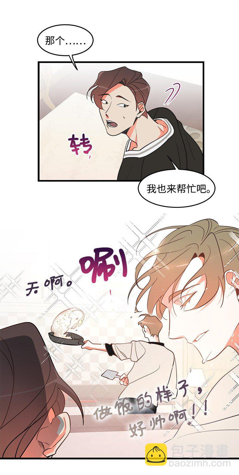 03 学生会(1/2)-第3话