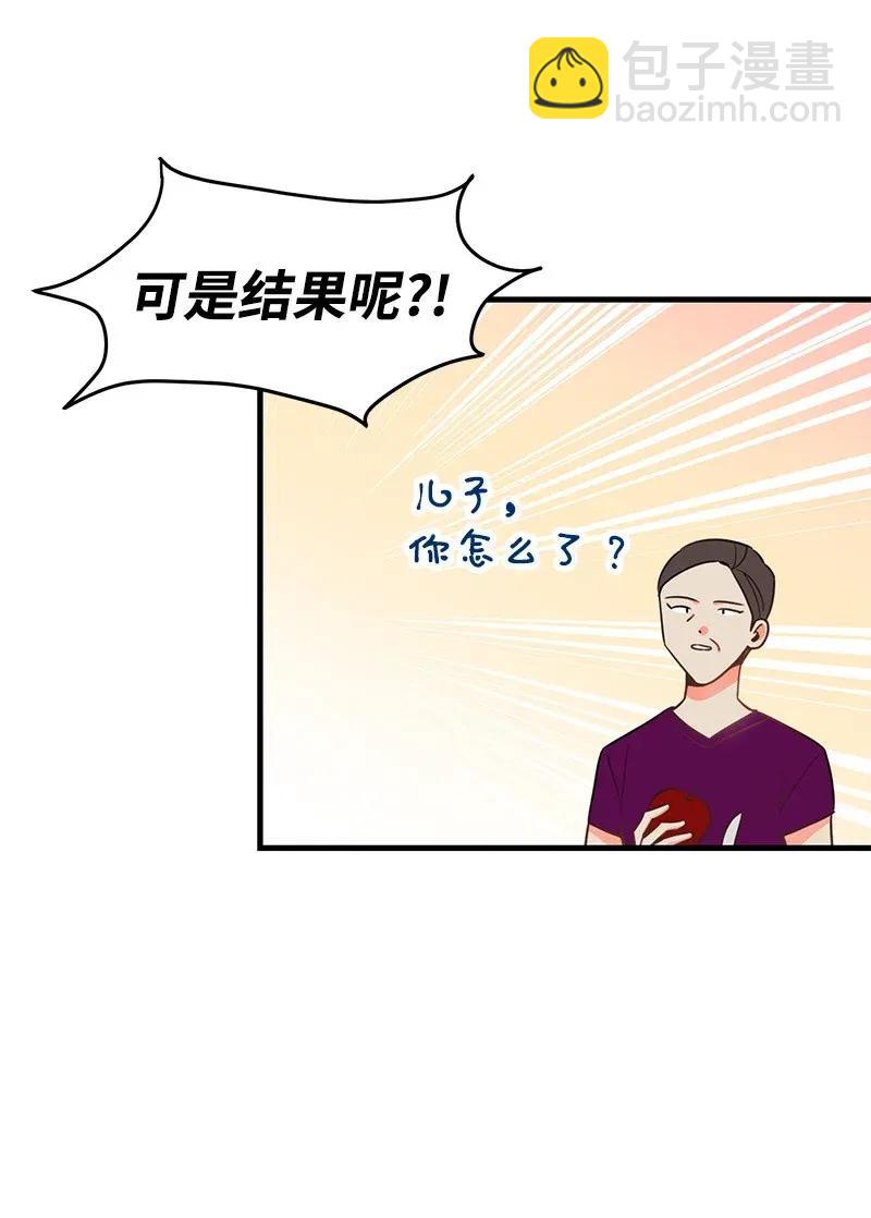 21 前进的动力(1/2)-第21话