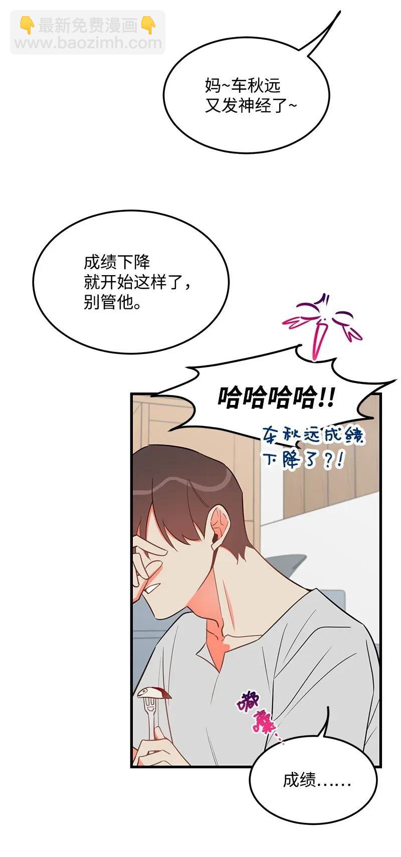 21 前进的动力(1/2)-第21话