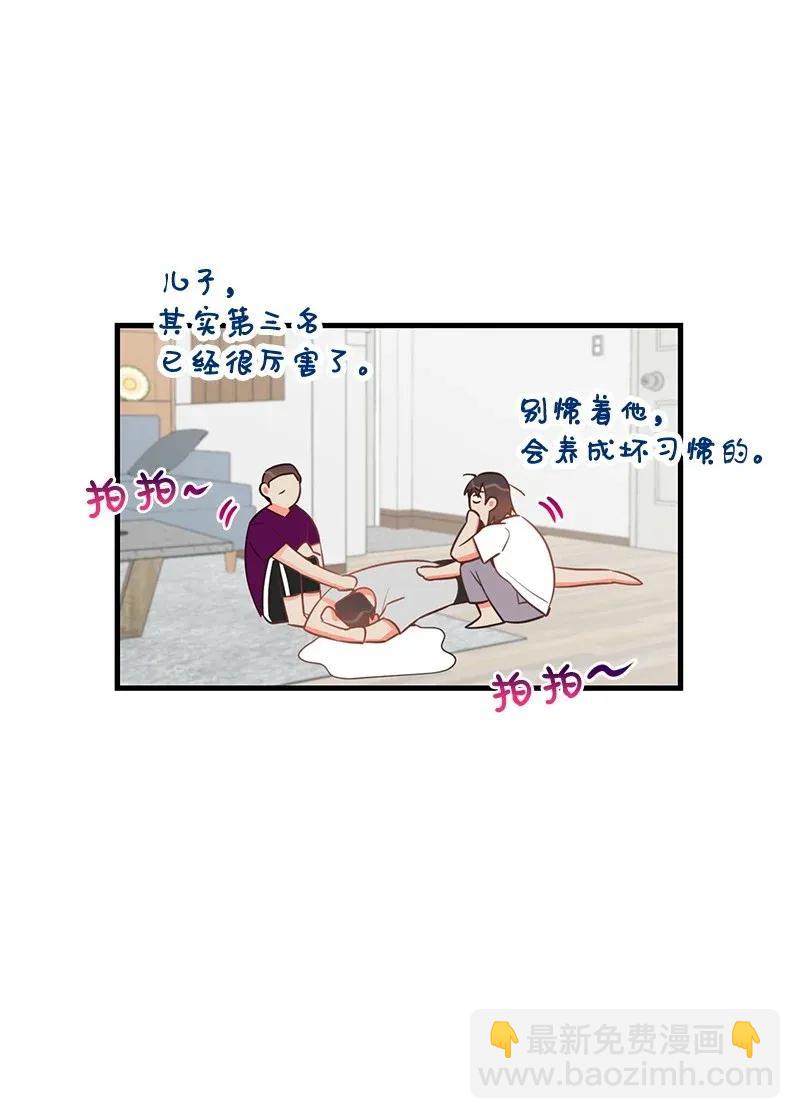 21 前进的动力(1/2)-第21话