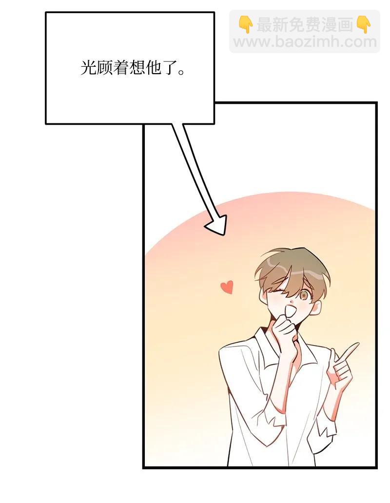 21 前进的动力(1/2)-第21话