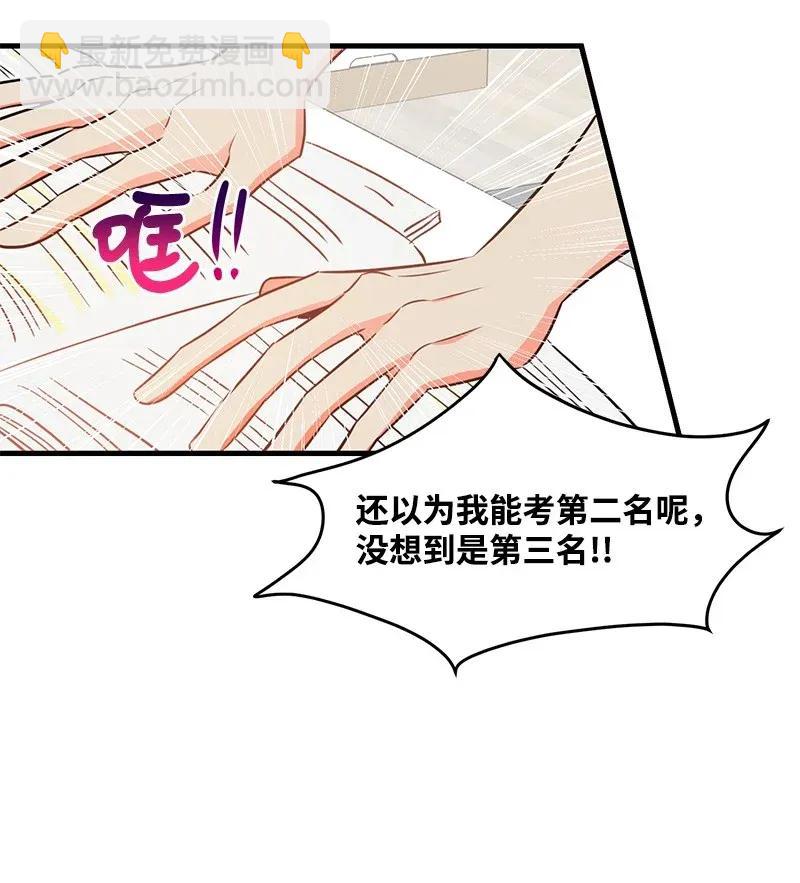 21 前进的动力(1/2)-第21话