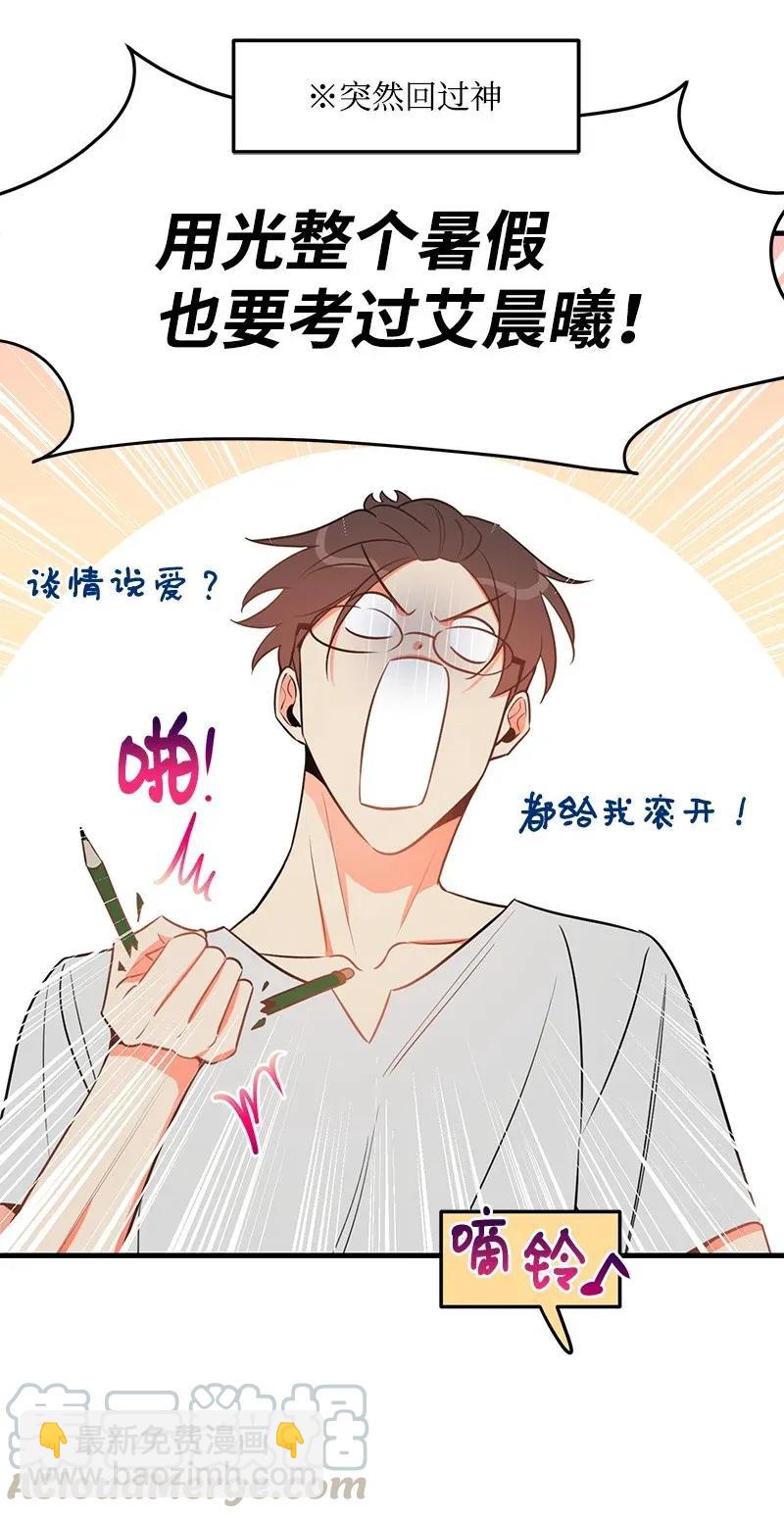 21 前进的动力(1/2)-第21话