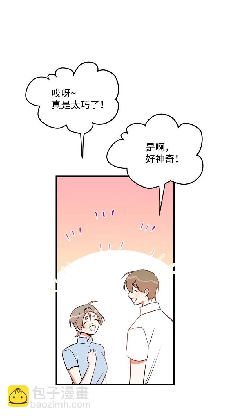 21 前进的动力(1/2)-第21话