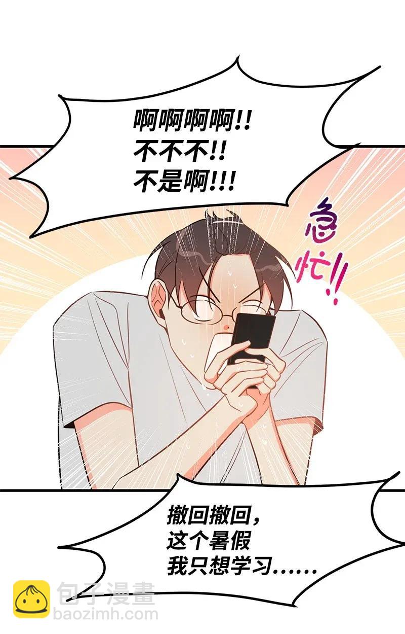 21 前进的动力(1/2)-第21话