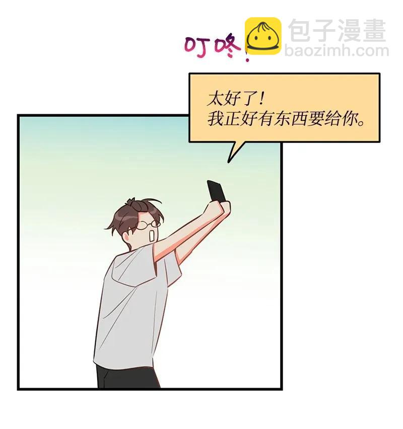 21 前进的动力(1/2)-第21话