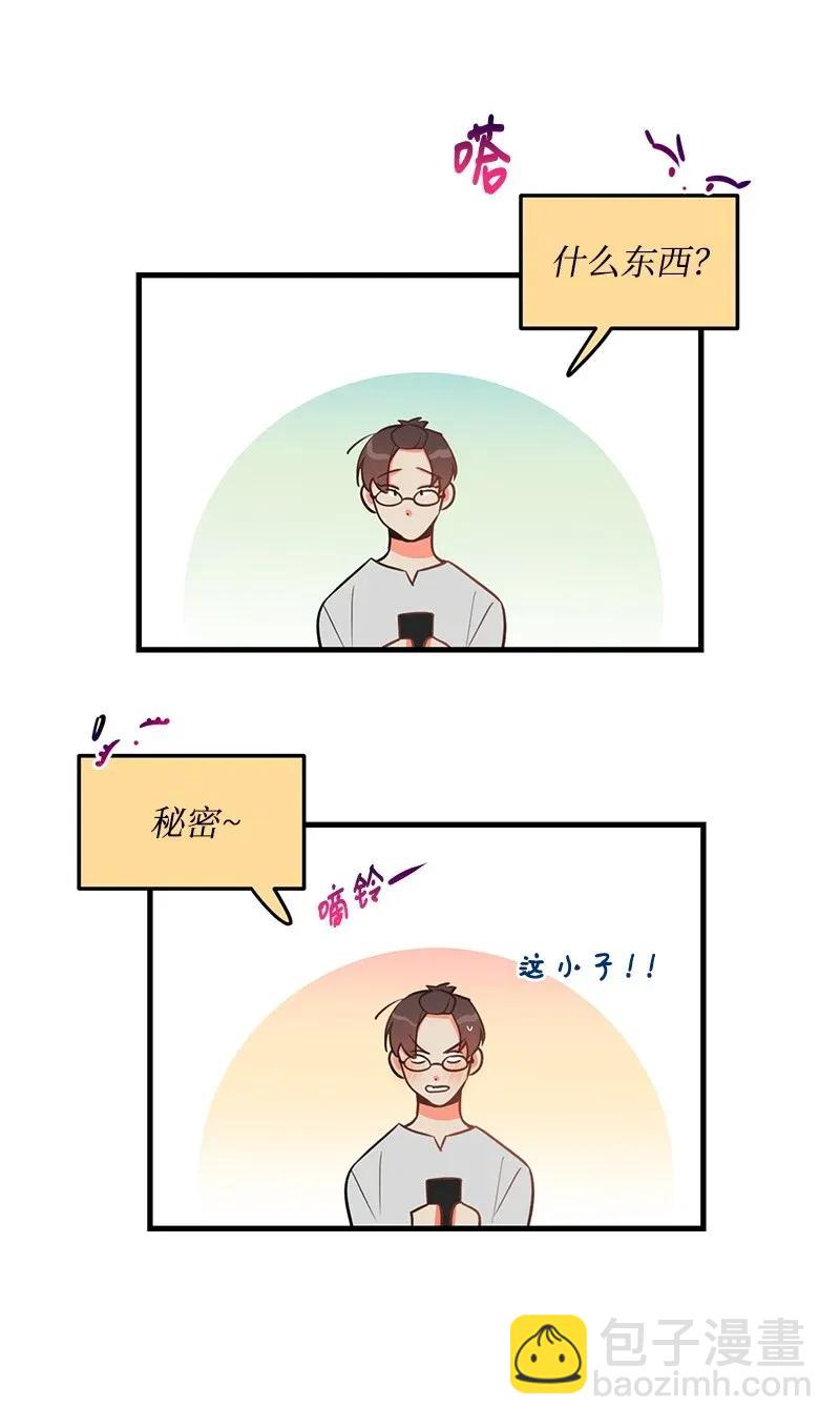 21 前进的动力(1/2)-第21话