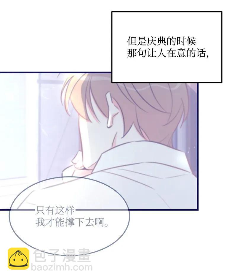 21 前进的动力(1/2)-第21话