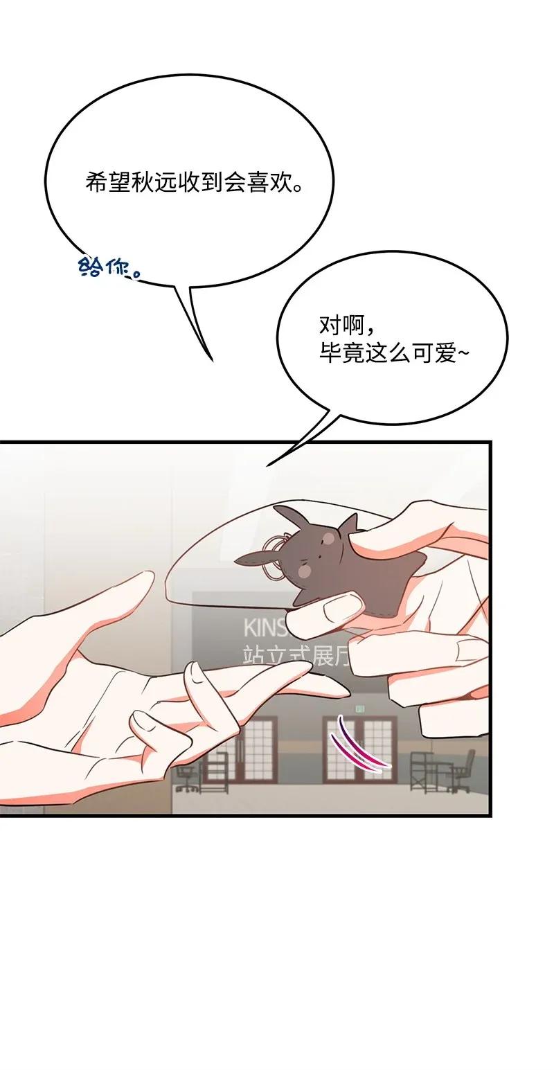 21 前进的动力(1/2)-第21话