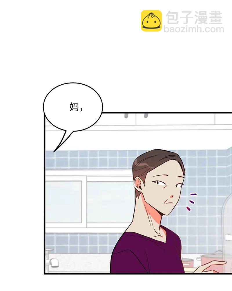 21 前进的动力(1/2)-第21话