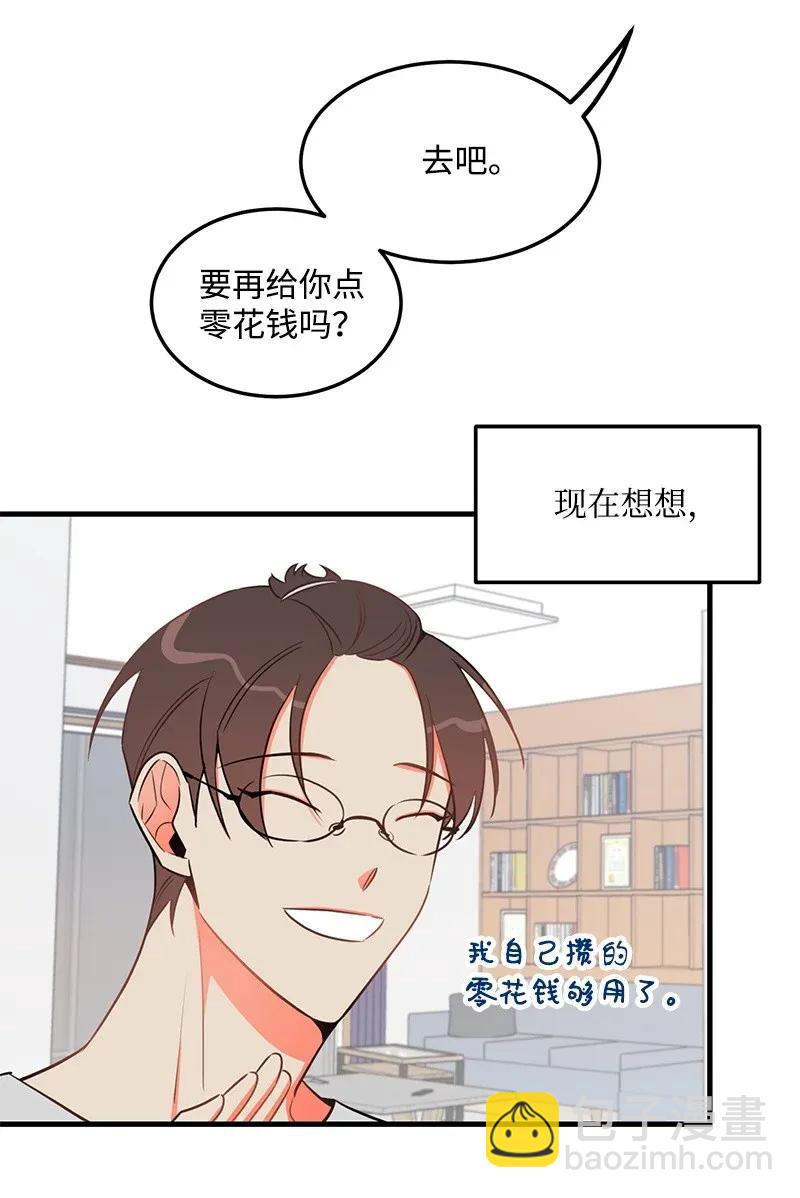 21 前进的动力(1/2)-第21话