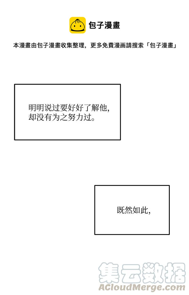 21 前进的动力(1/2)-第21话