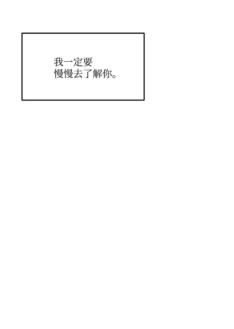 21 前进的动力(1/2)-第21话