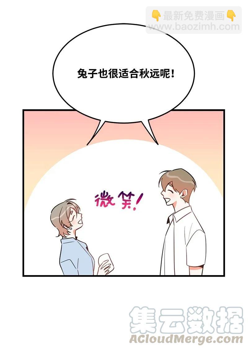 21 前进的动力(1/2)-第21话