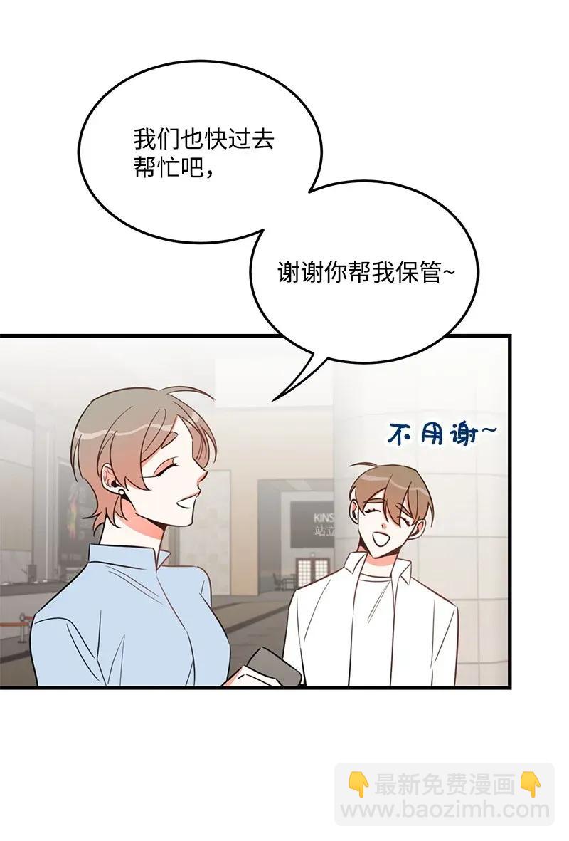 21 前进的动力(1/2)-第21话