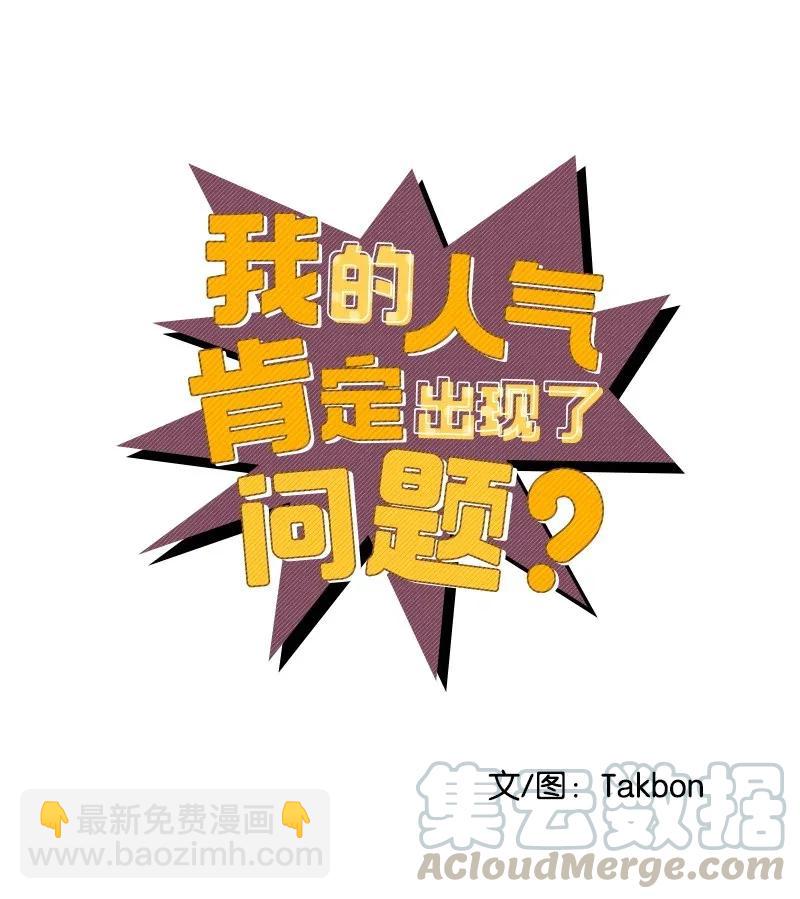 21 前进的动力(1/2)-第21话