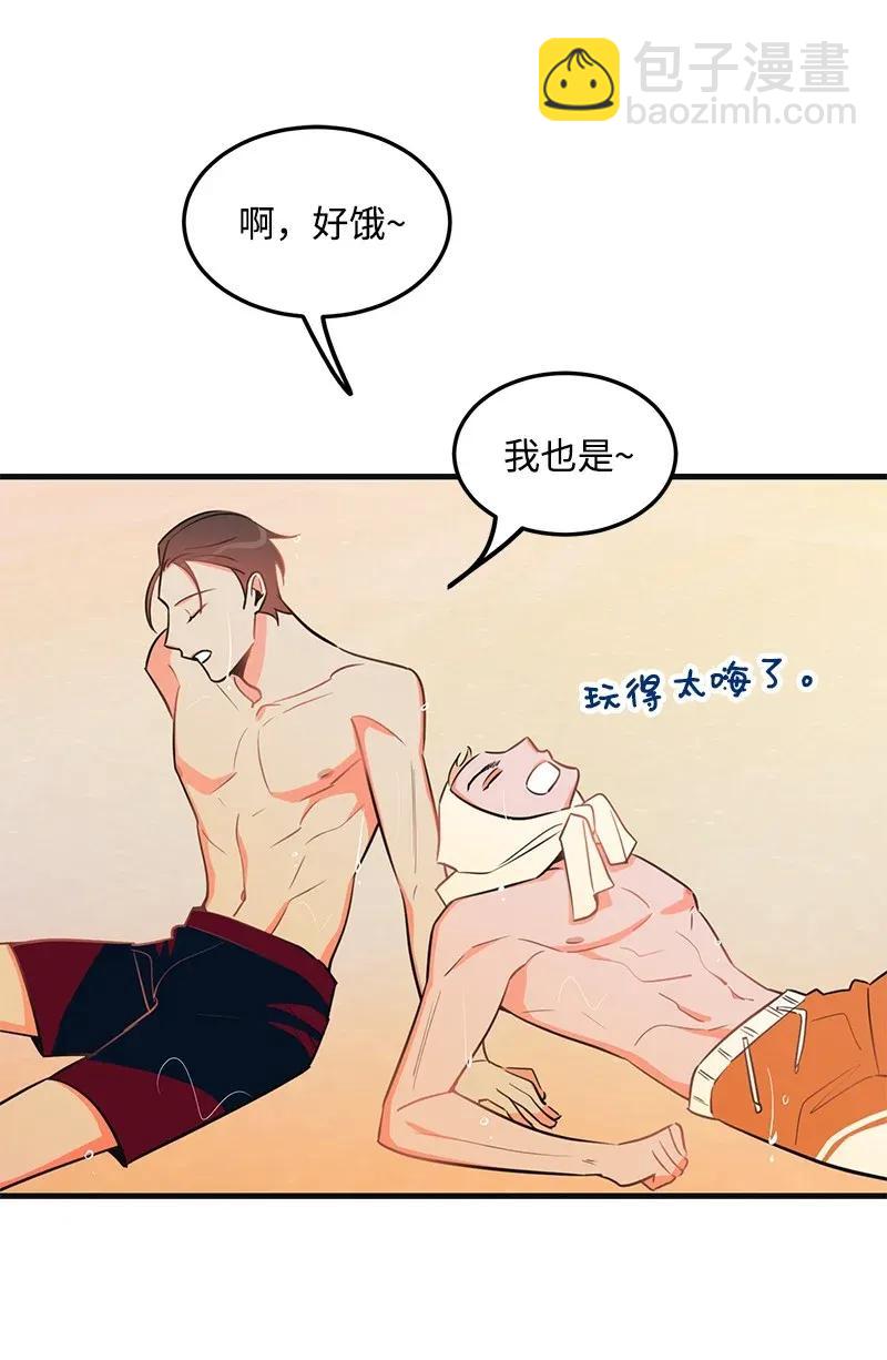 23 我不想成为你的朋友(1/2)-第23话