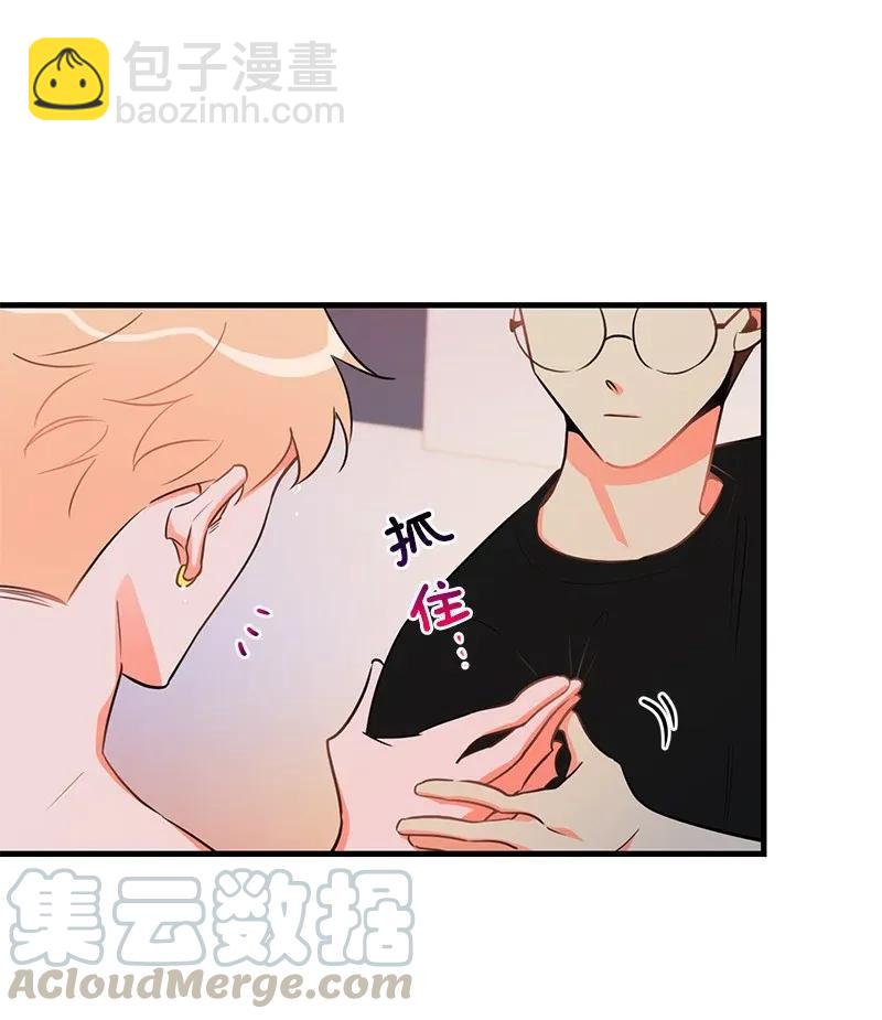 23 我不想成为你的朋友(1/2)-第23话