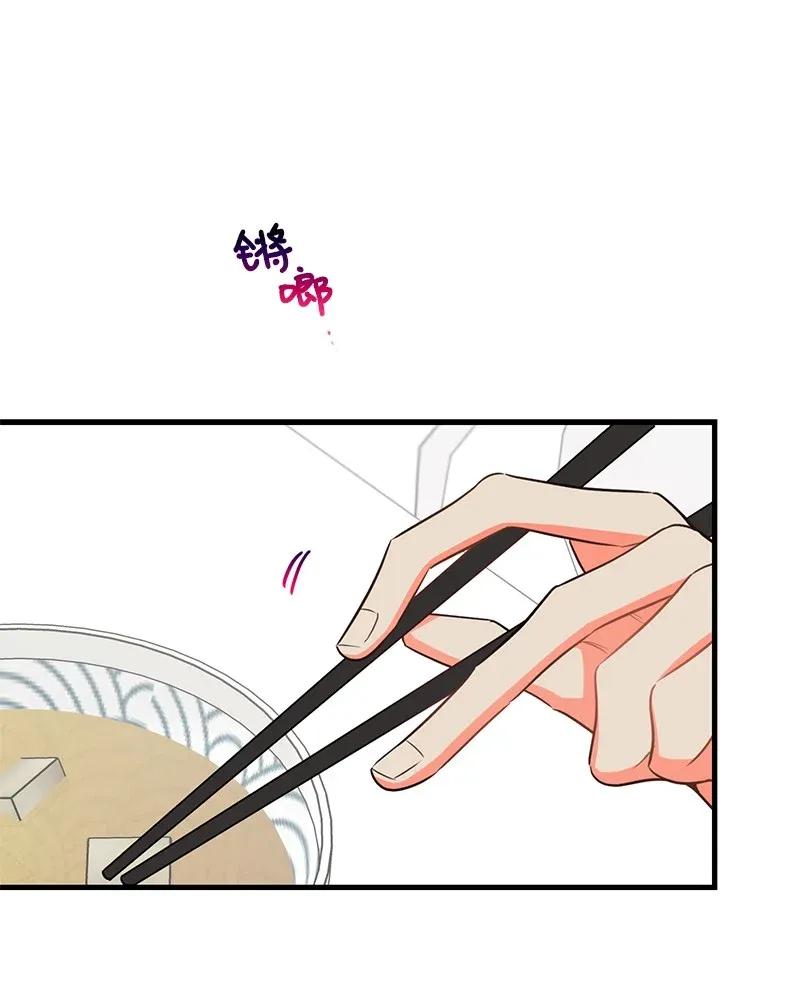 23 我不想成为你的朋友(1/2)-第23话