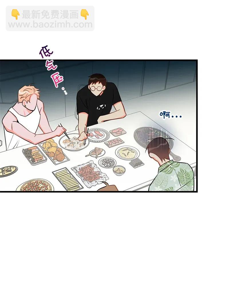 23 我不想成为你的朋友(1/2)-第23话