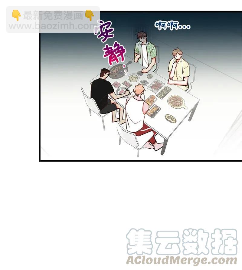 23 我不想成为你的朋友(1/2)-第23话