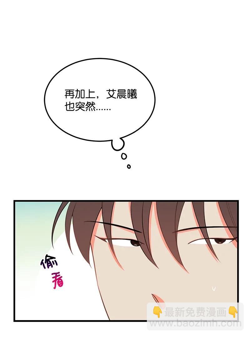 23 我不想成为你的朋友(1/2)-第23话