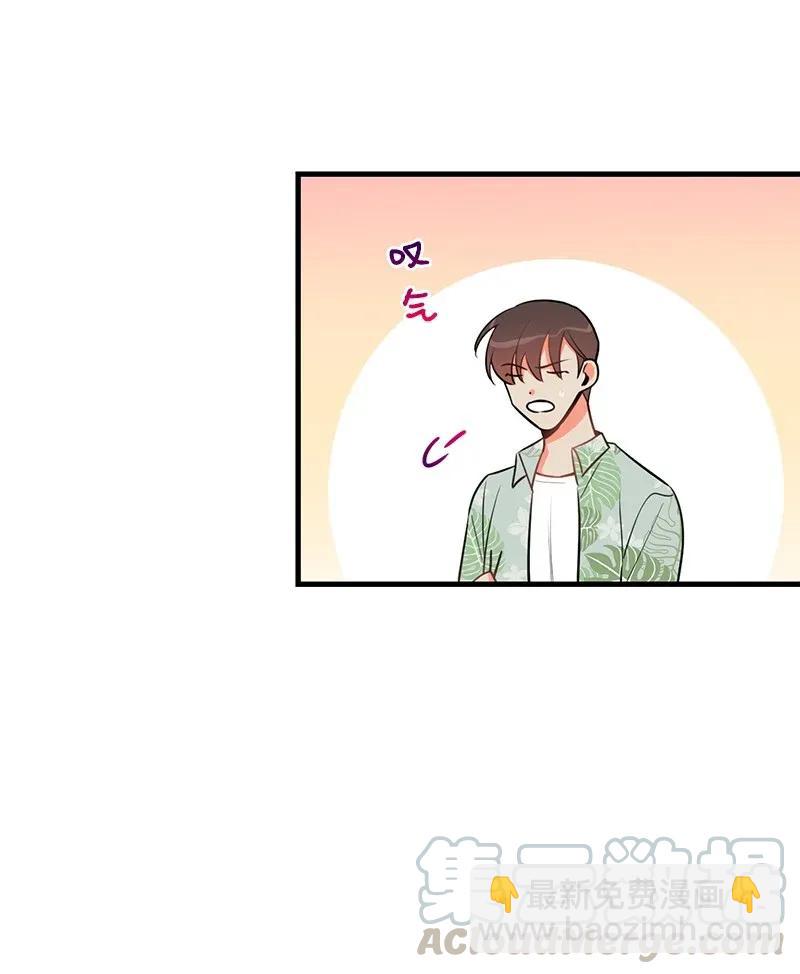 23 我不想成为你的朋友(1/2)-第23话