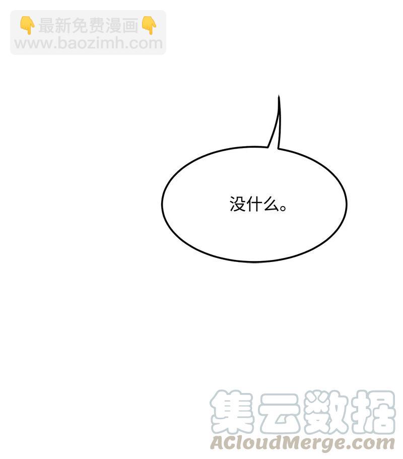 23 我不想成为你的朋友(1/2)-第23话