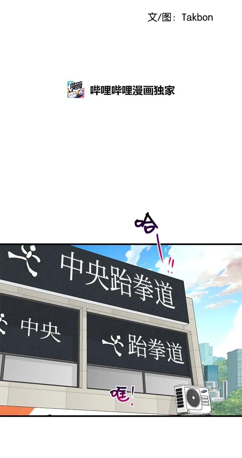 25 送礼(1/2)-第25话