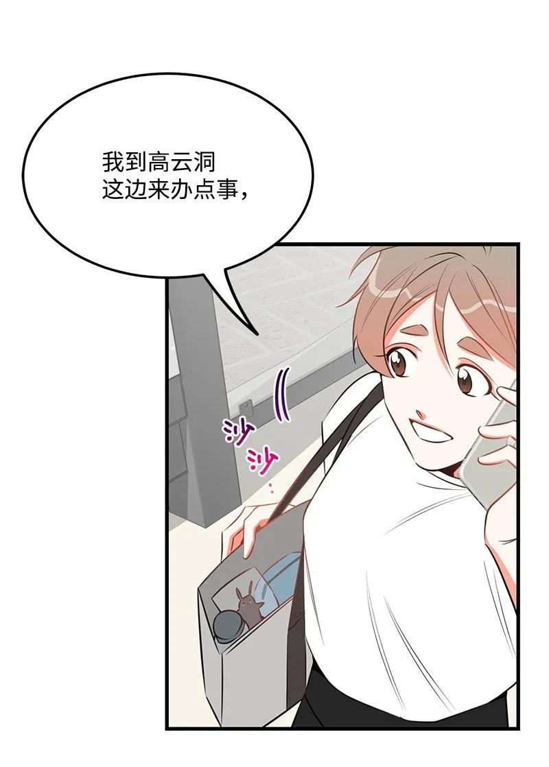 25 送礼(1/2)-第25话