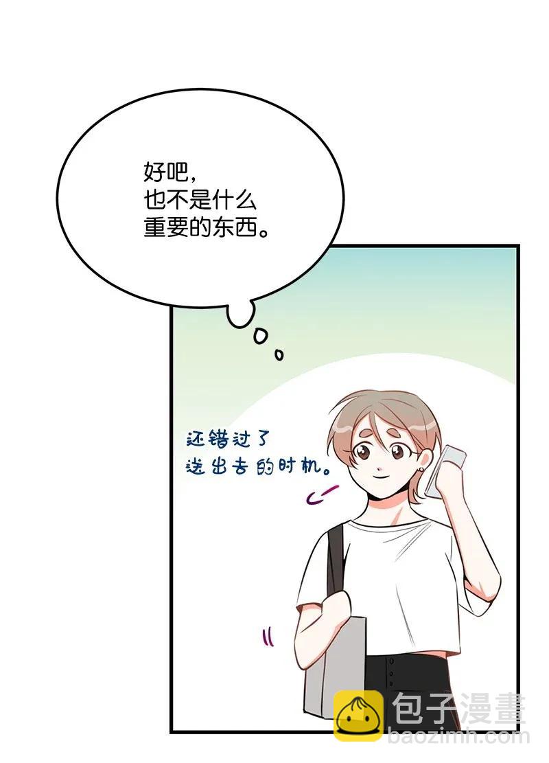 25 送礼(1/2)-第25话