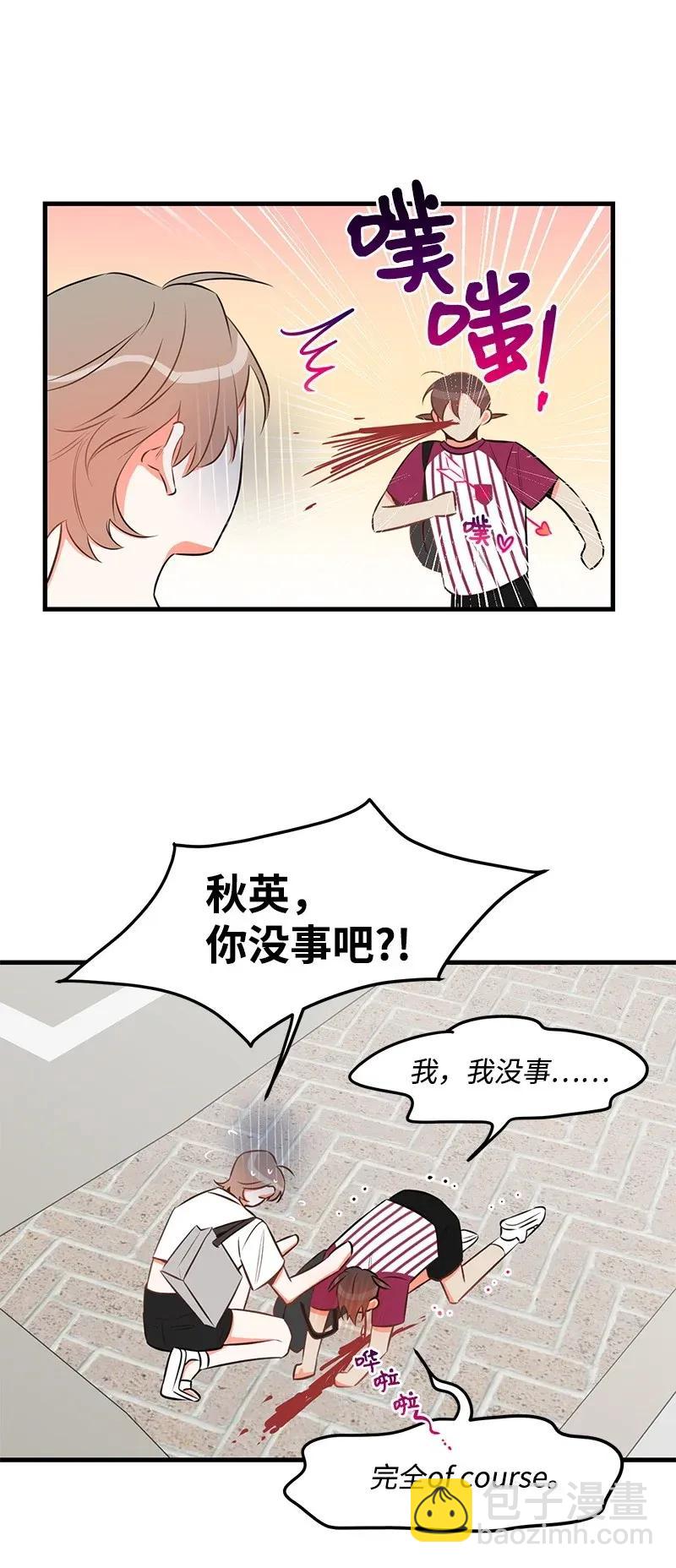 25 送礼(1/2)-第25话