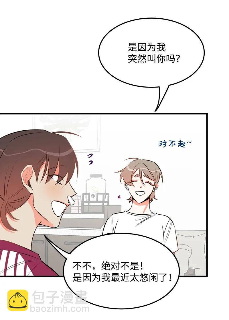 25 送礼(1/2)-第25话