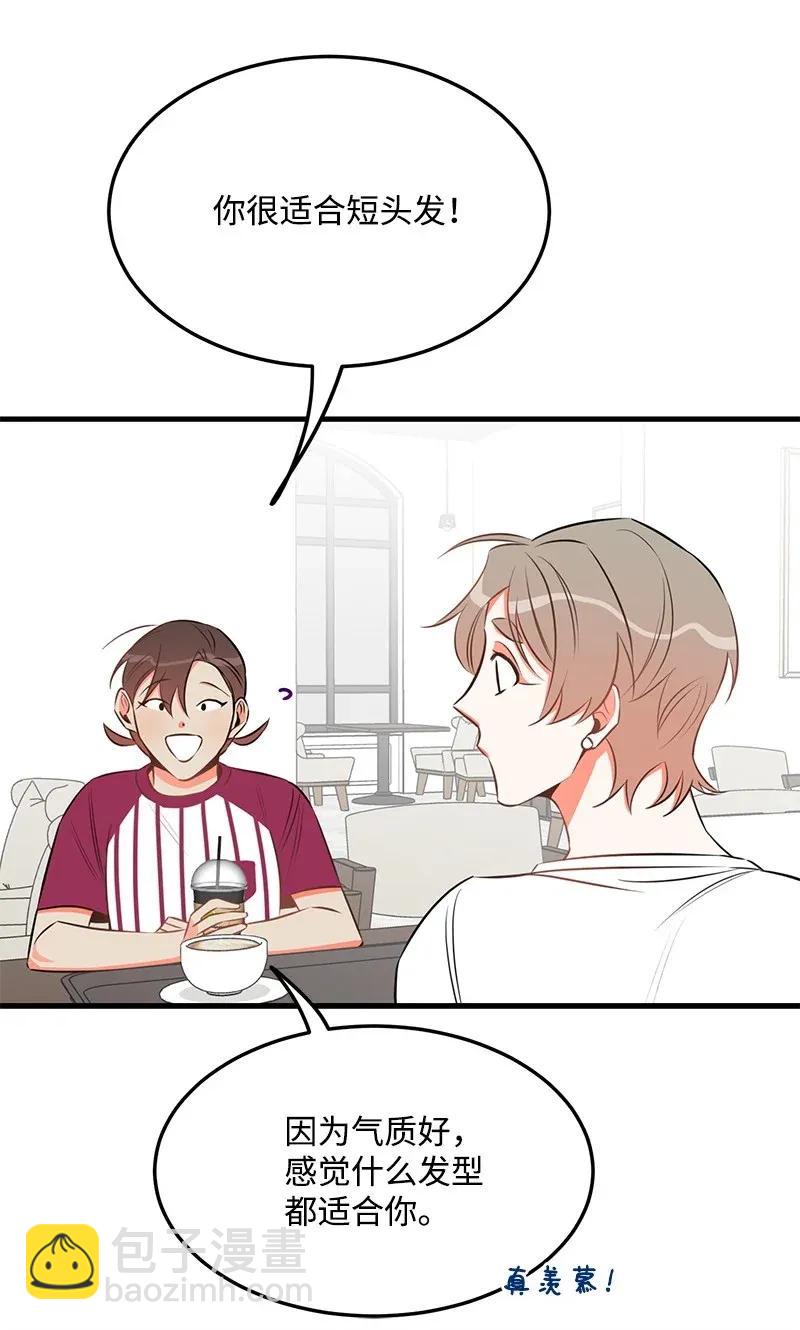 25 送礼(1/2)-第25话