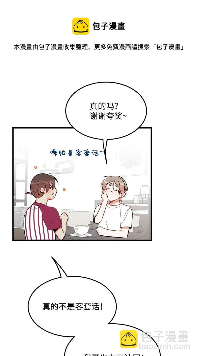 25 送礼(1/2)-第25话