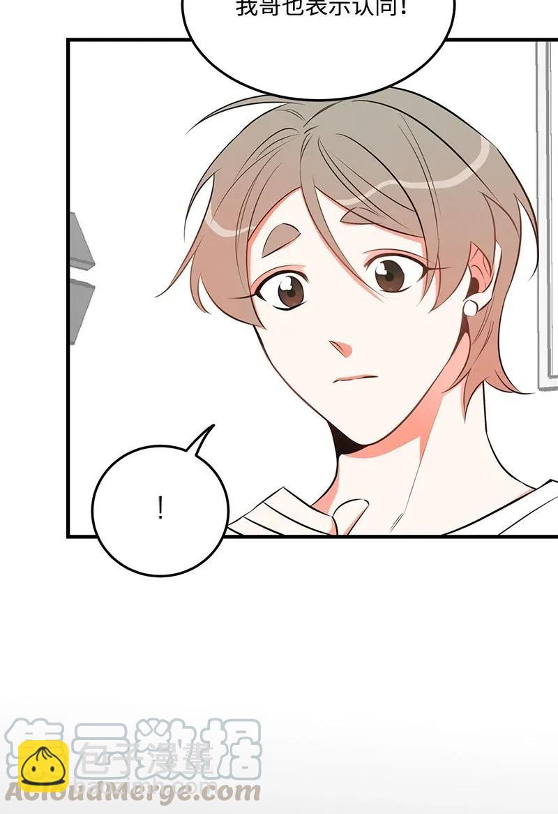 25 送礼(1/2)-第25话