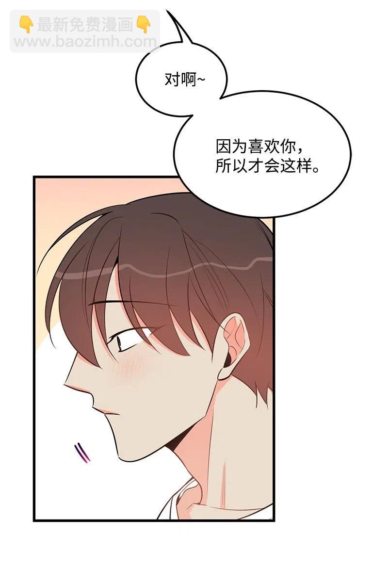 27 突发情况(1/2)-第27话