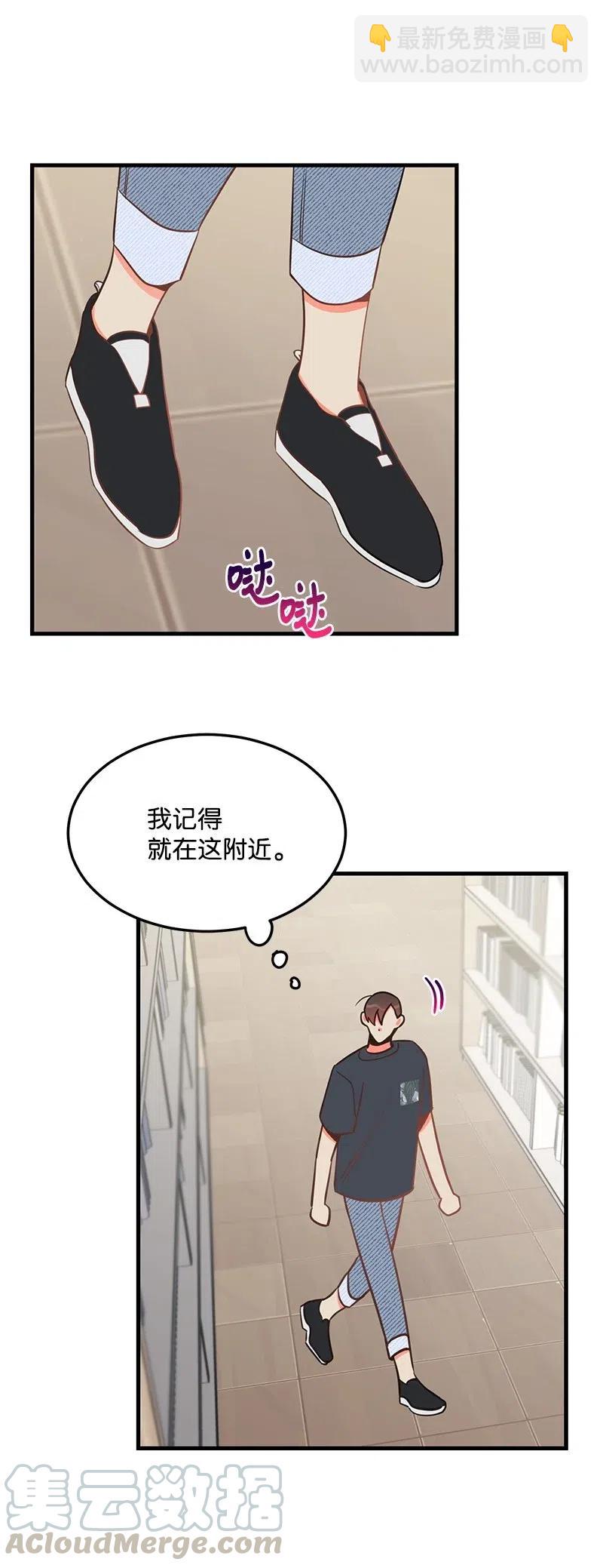 29 他的笑容很美(1/2)-第29话