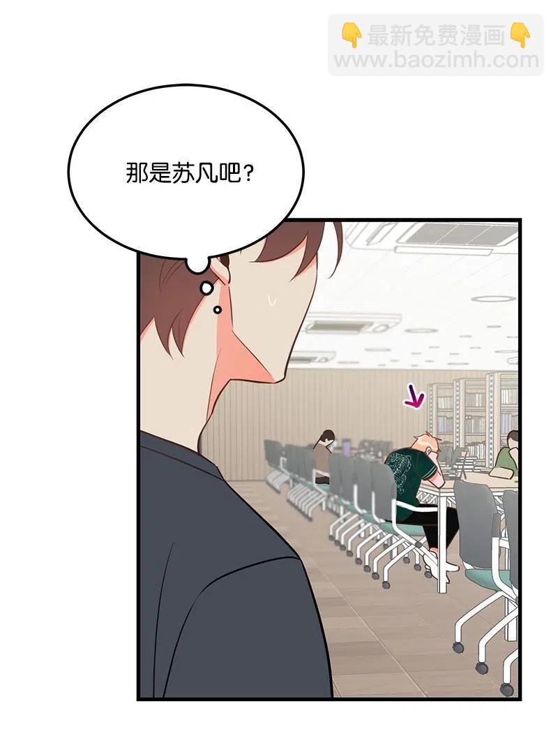 29 他的笑容很美(1/2)-第29话