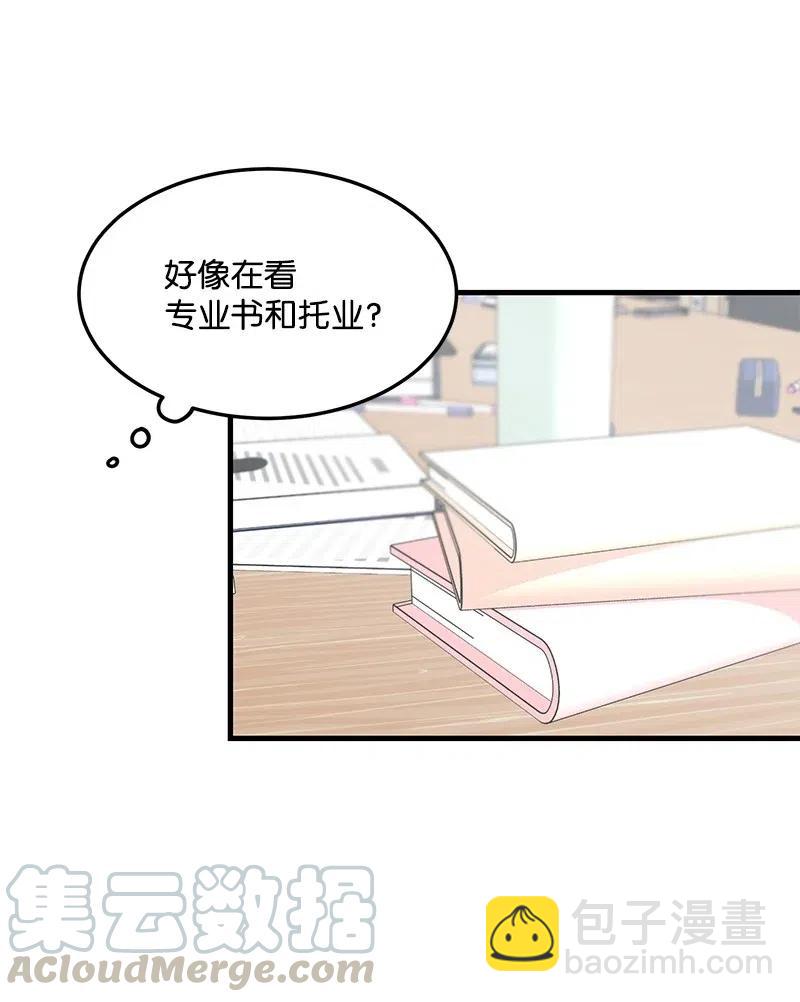 29 他的笑容很美(1/2)-第29话