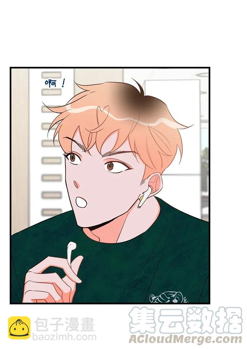 29 他的笑容很美(1/2)-第29话