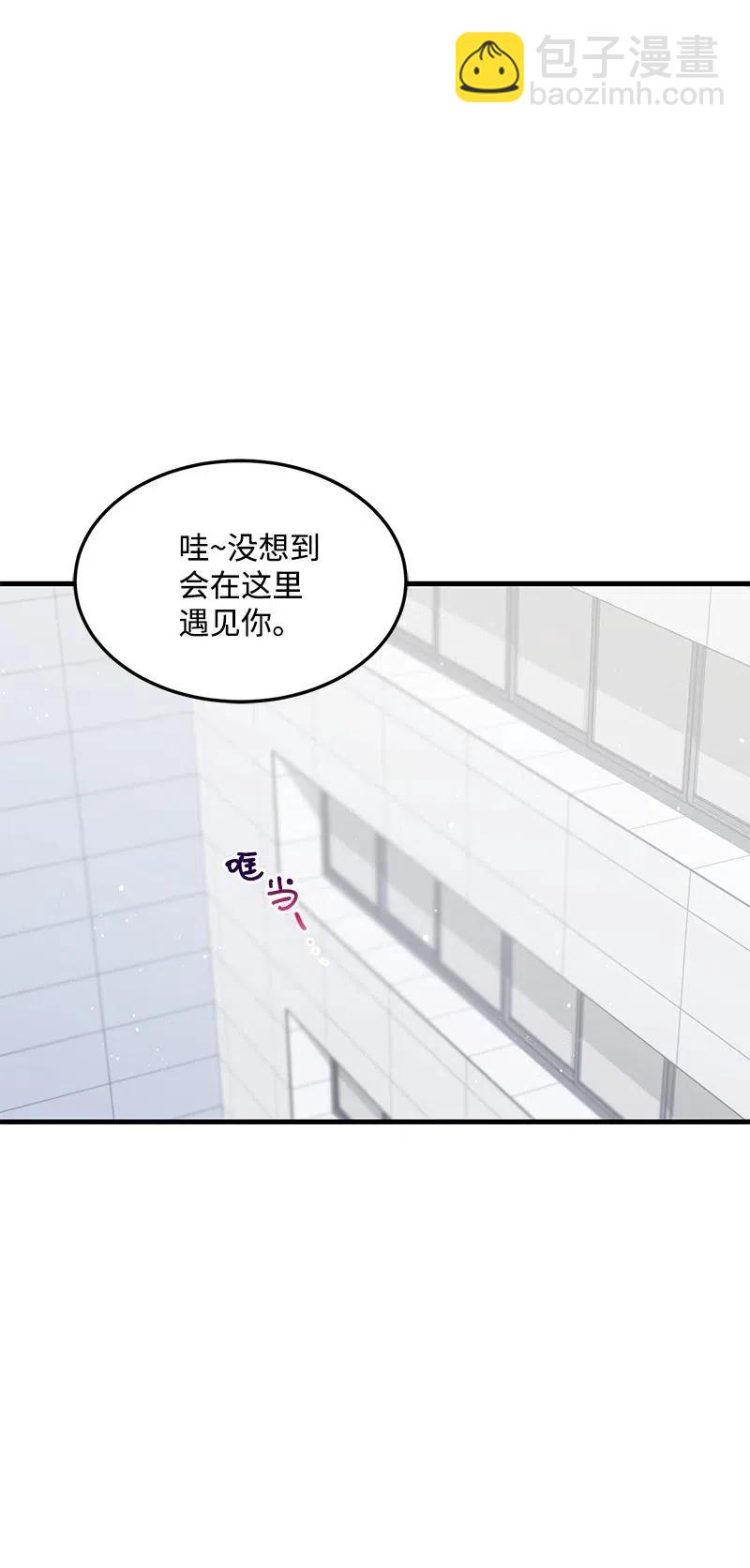 29 他的笑容很美(1/2)-第29话